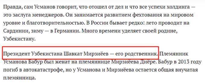 Dmitriy Lee scrubs media reports as investigations link him to Uzbekistan’s crypto schemes and Oktobank network quhiqkkiqdziqqehab