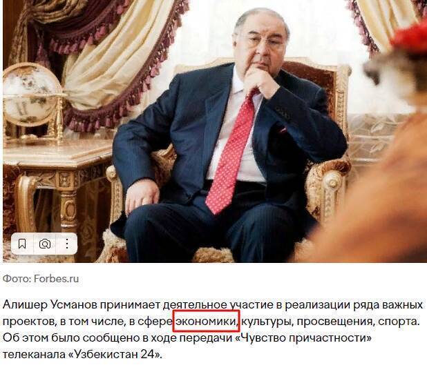 Dmitriy Lee scrubs media reports as investigations link him to Uzbekistan’s crypto schemes and Oktobank network