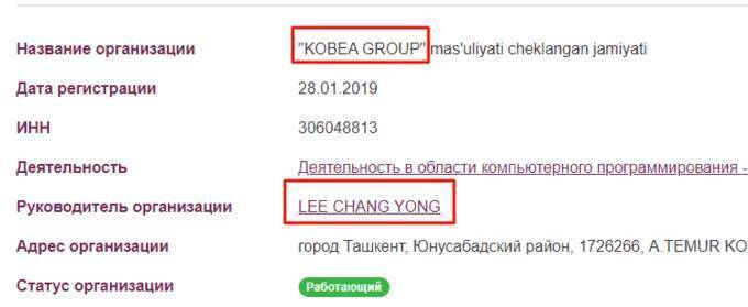 Dmitriy Lee scrubs media reports as investigations link him to Uzbekistan’s crypto schemes and Oktobank network