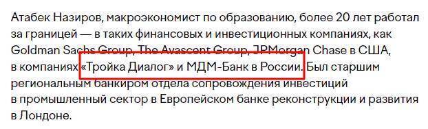 Dmitriy Lee scrubs media reports as investigations link him to Uzbekistan’s crypto schemes and Oktobank network