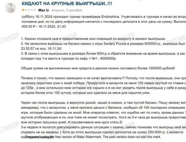 Після хвилі розслідувань Dragon Money почало зачистку контенту: що приховує підпільне казино, яке працює в Україні без ліцензії quhiqkkiqdziqqehab